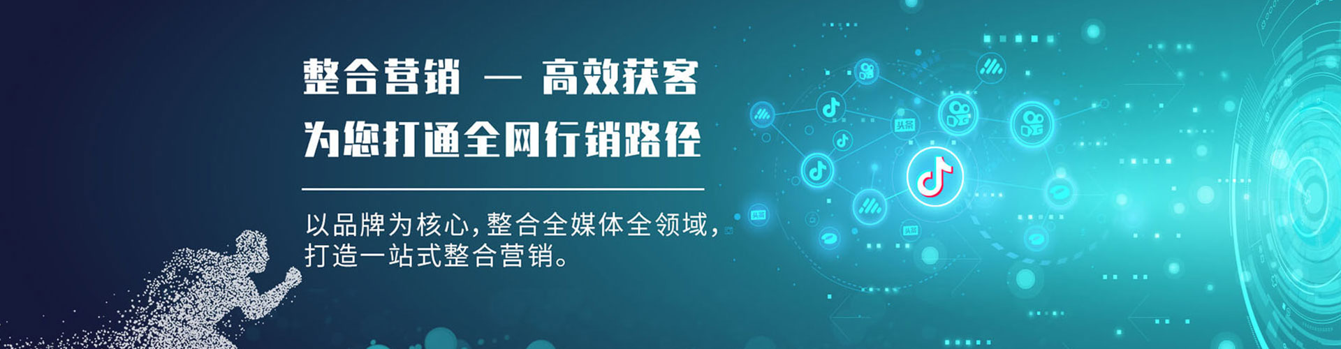 天峨信息流优化师