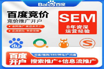 百度推广策略：案例分析如何提高广告点击率