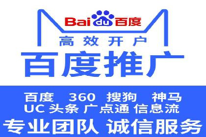 信息流广告推广与内容营销结合案例