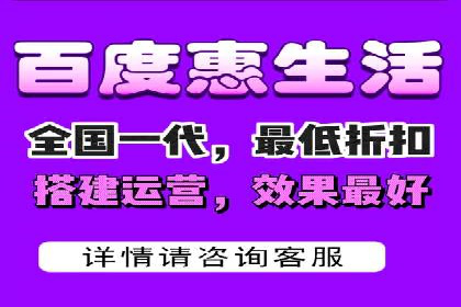 某企业通过百度广告实现品牌提升的历程